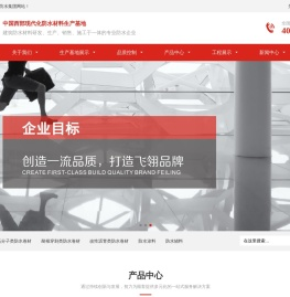 成都改性沥青卷材类