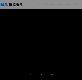 浙江瑞控实业有限公司