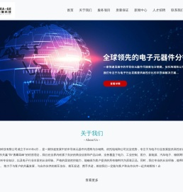 深圳市希舸科技有限公司