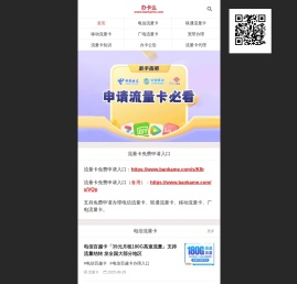 办卡么
