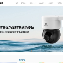 惠州市梵灯电子科技有限公司