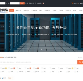 科全网络