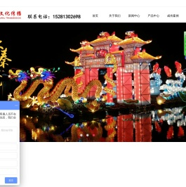 自贡大秦文化传播有限公司