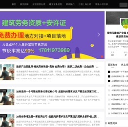 爱税宝建筑产业园