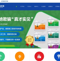 株洲除甲醛公司