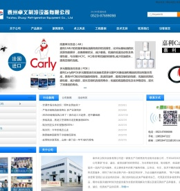 泰州卓义制冷设备有限公司