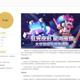 四维下载站手机游戏下载