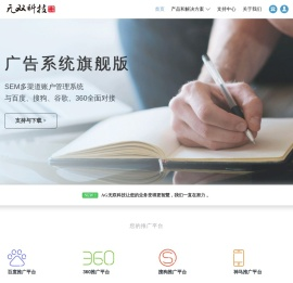 无双科技