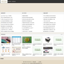 科技知识