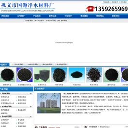 无烟煤滤料