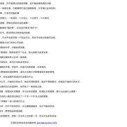 好商标网