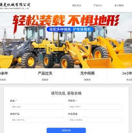 山东捷克机械厂家直营小型挖掘机
