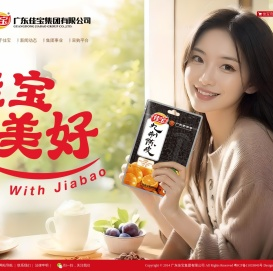 广东佳宝集团有限公司