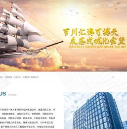 大河精工工程股份有限公司