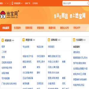 地宝网（tiboo.cn）