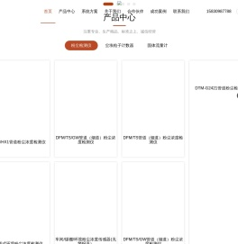 石家庄东雅电子科技有限公司