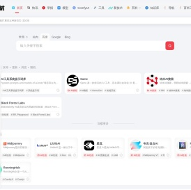 SD百科导航