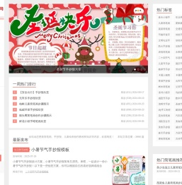 简笔画图片大全
