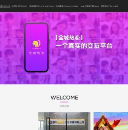 四川怡盛缘文化传媒有限公司