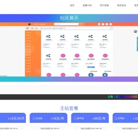 小夕网