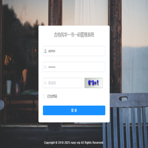 吉他谱