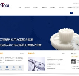 苏州启点机械有限公司