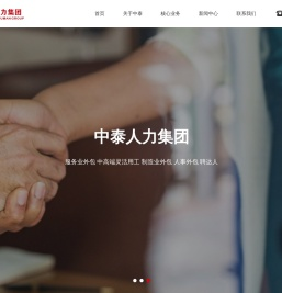 专业代理招聘