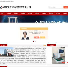 塑料管材耐压试验机