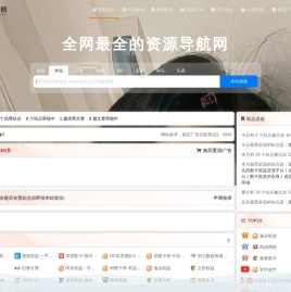 逸达秒收录
