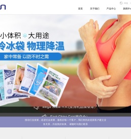 江苏易舜医疗器械有限公司