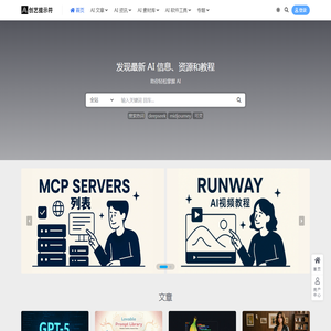 创艺提示符
