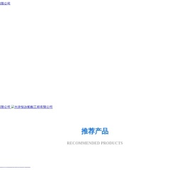 大连恒达船舶工程有限公司,游艇,休闲钓鱼艇,公务用艇