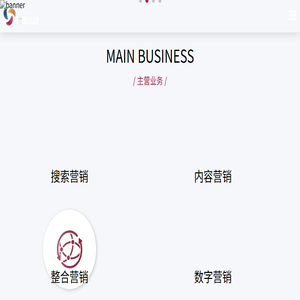 玫瑰互动