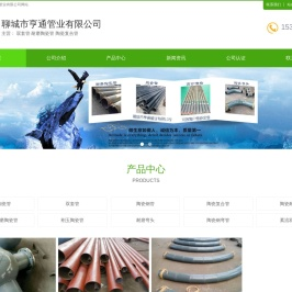 双套管,耐磨陶瓷管,陶瓷复合管