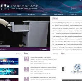 [英]计算机学院