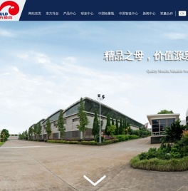 瓶罐系列,器皿系列,化妆品系列,其他系列,东方模具,东方模具公司