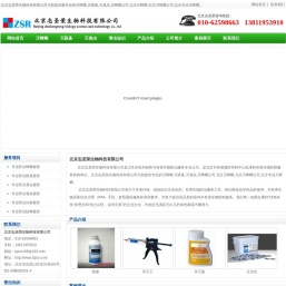 灭蟑螂