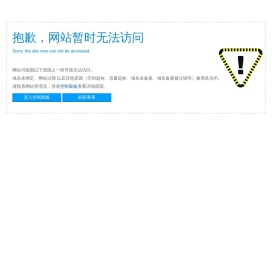 重庆地坪漆