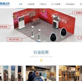 广州集趣信息科技有限公司