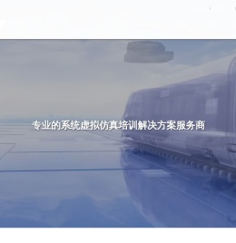 捷安高科