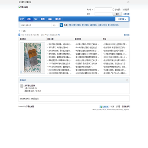 济南光纤激光切割机
