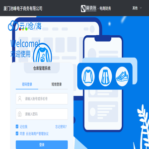 云沧海