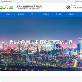 路灯控制器
