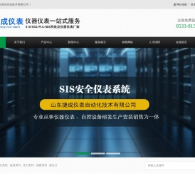 DCS系统
