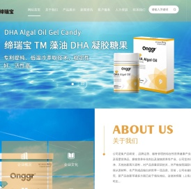 缔曼（上海）生物科技有限公司