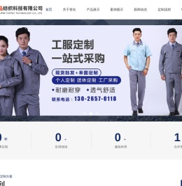 山东誉欣优品纺织科技有限公司