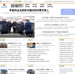 新滨网