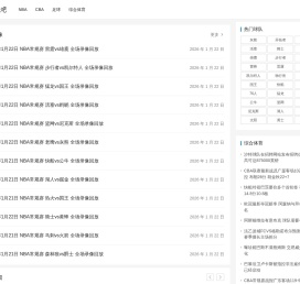 台州艾和信息技术服务有限公司