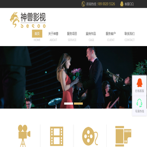 厦门神兽影视广告有限公司