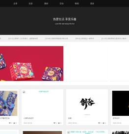 觉唯设计